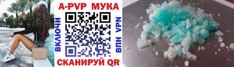 Alfa_PVP кристаллы  где найти   Тулун 