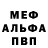 Первитин витя Bad 86
