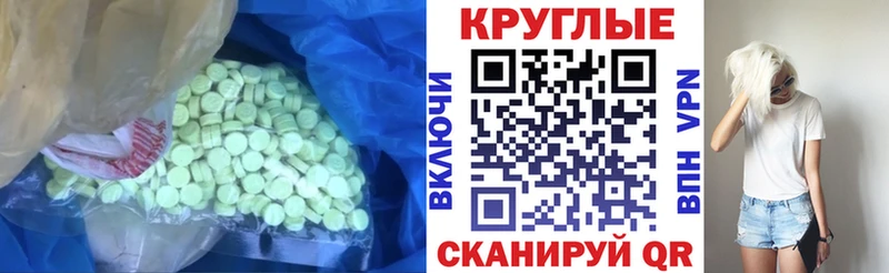 ЭКСТАЗИ VHQ  MEGA сайт  Тулун 