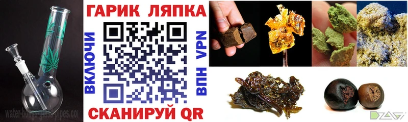 гидра tor  Тулун  ГАШ Ice-O-Lator 