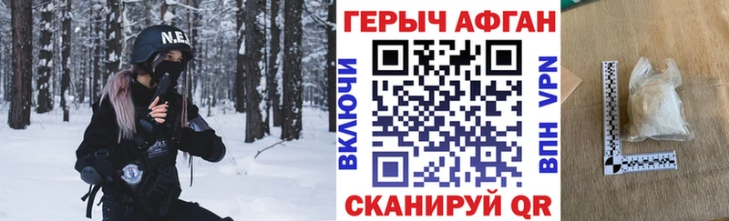 Героин белый  закладка  Тулун 