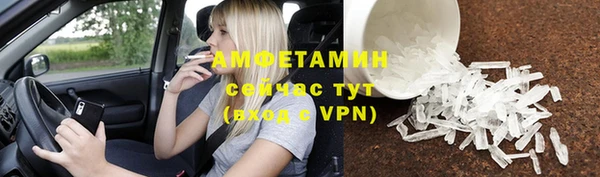 мефедрон Алзамай