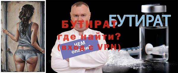 мефедрон мука Абдулино