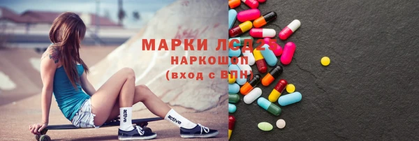 COCAINE Абаза