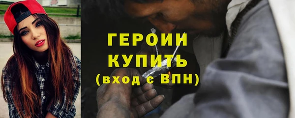мефедрон мука Абдулино