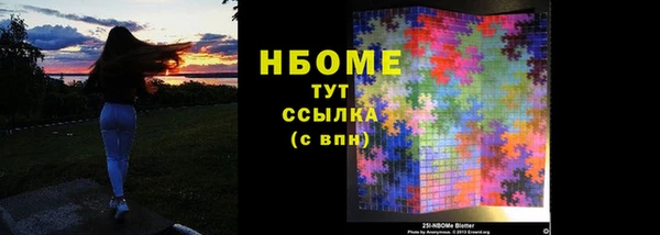 мефедрон Алзамай