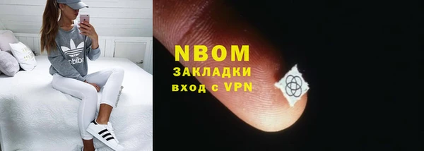 мефедрон Абинск