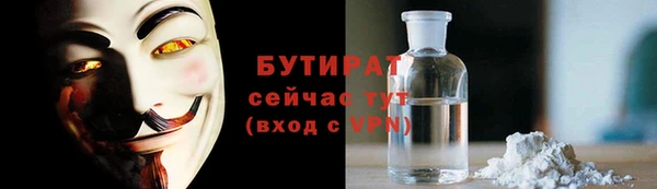 хмурый Алексеевка