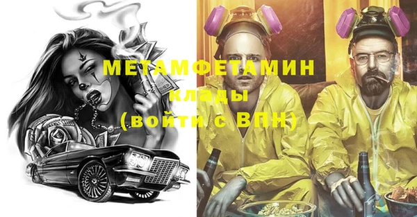 мефедрон мука Абдулино