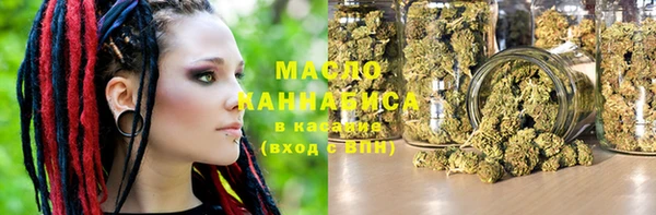 COCAINE Абаза