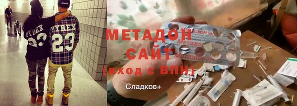 мефедрон Алзамай
