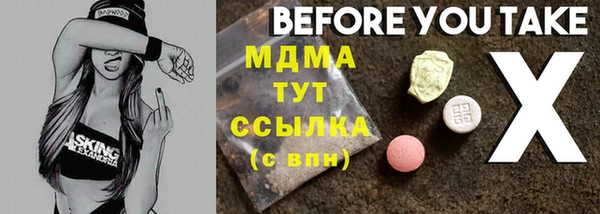 COCAINE Абаза