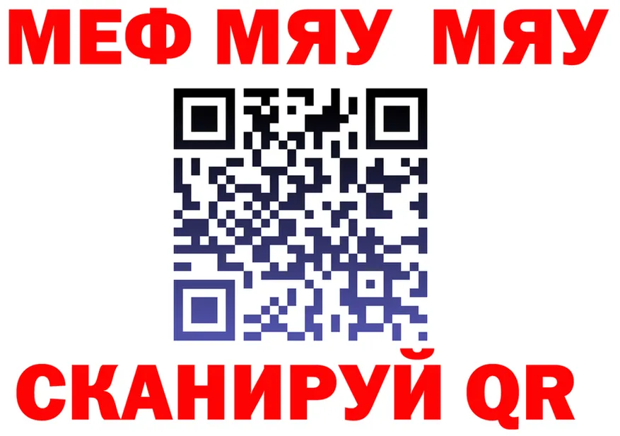 APVP СК tor это OMG Тулун