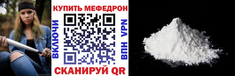 МЯУ-МЯУ мяу мяу Тулун