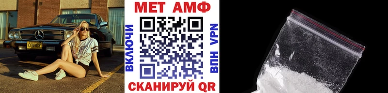 ссылка на мегу ССЫЛКА Тулун МЕТАМФЕТАМИН витя