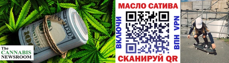 ТГК THC oil  наркотики  Тулун 